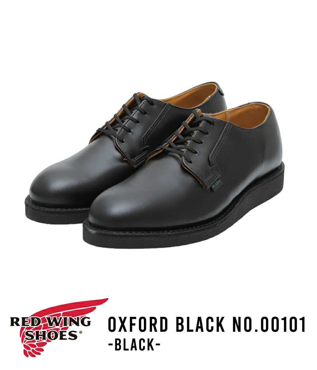 RED WING / レッドウィング ： POSTMAN OXFORD No.00101