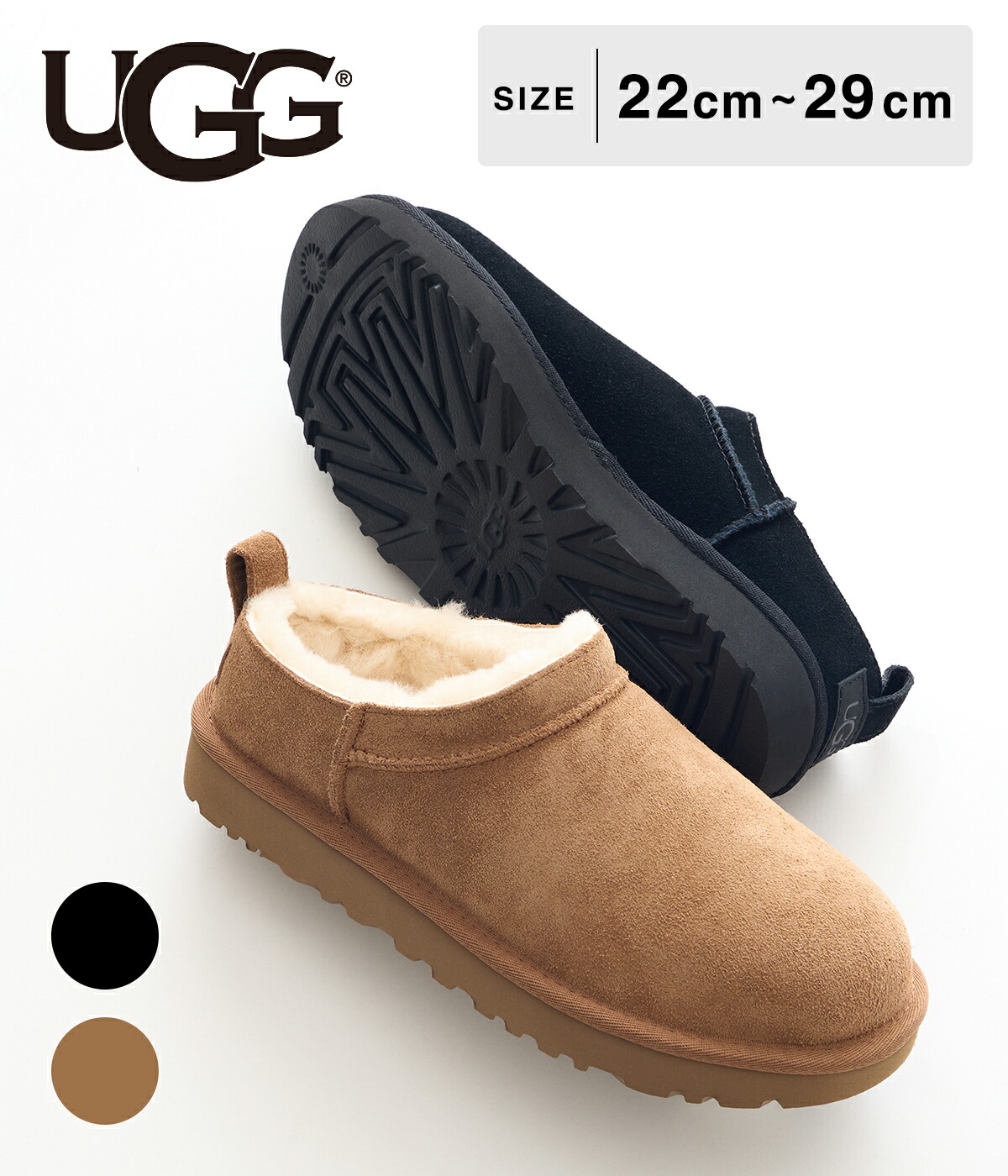UGG（アグ） 【P10倍】UGG / アグ ： CLASSIC MICRO / 全2色 ：1173891