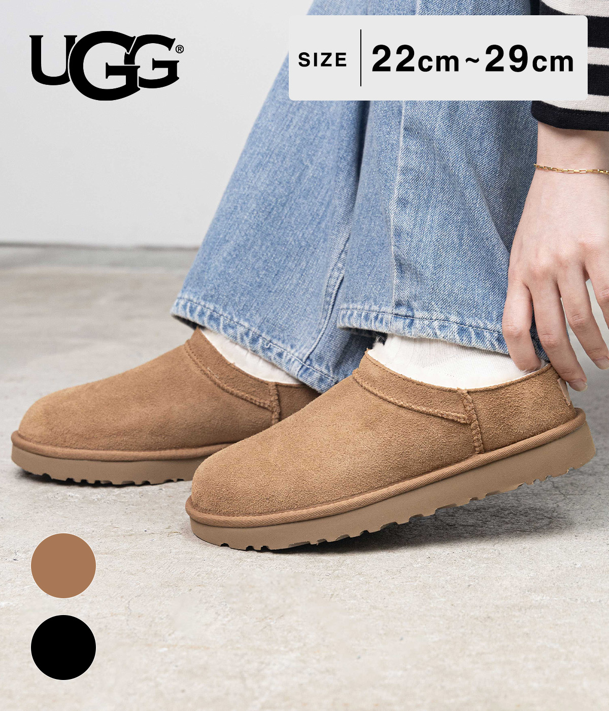 UGG classicmicro 「クラシックマイクロ」 24cm UGG® 公式【 クラシック マイクロ|Classic Micro| 198605275234