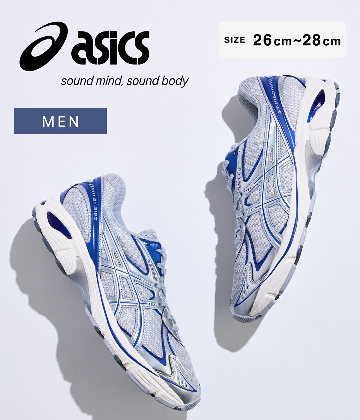 ASICS（アシックス） ： GT-2160 ： 1203A604 : ARKnets - 通販