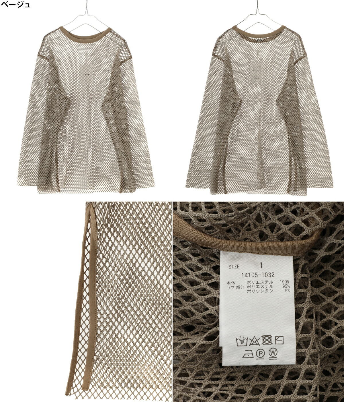 クラネ　clane メッシュキャミ CLANE - キャミソール - CENTER SLIT WRINKLE CAMISOLE MOSS