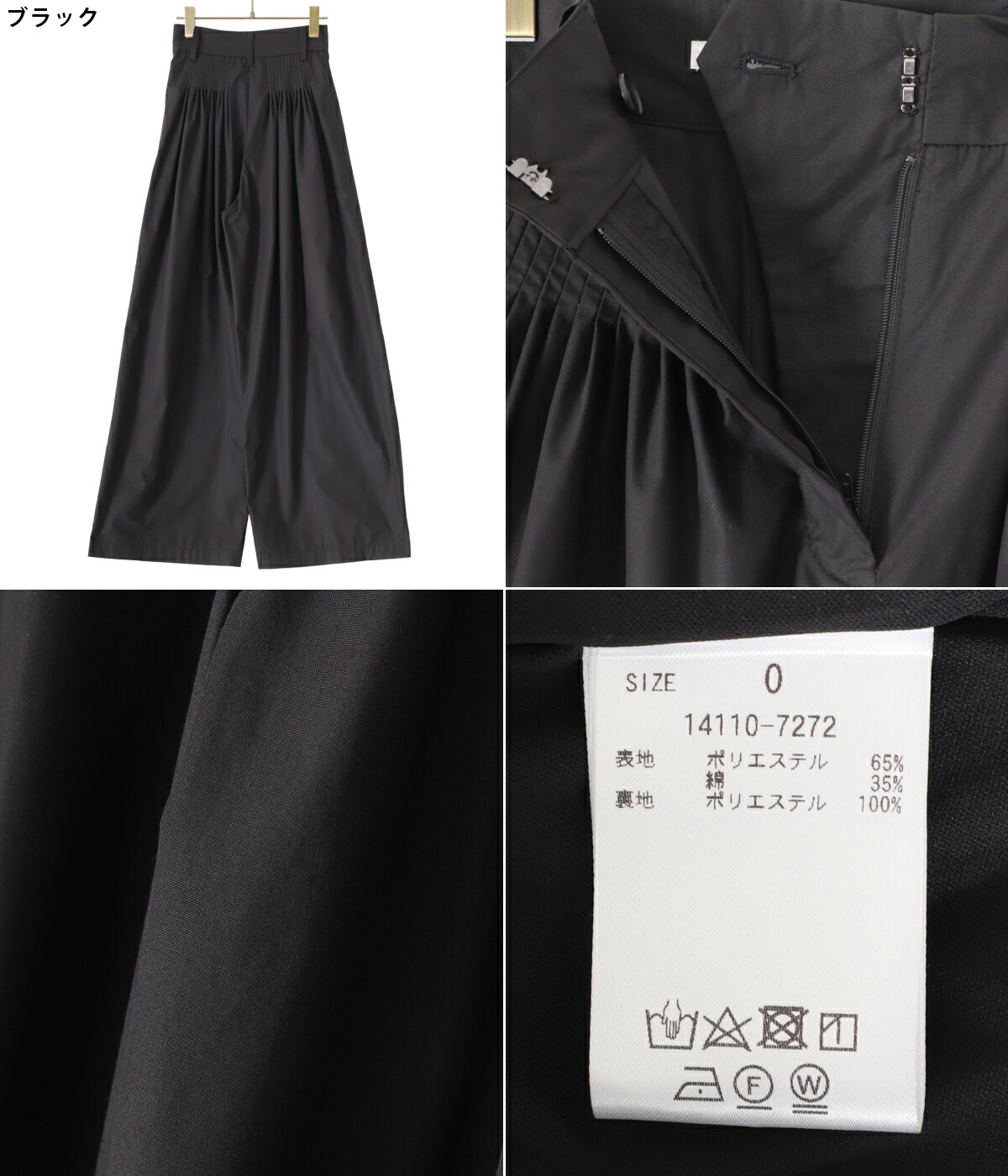 CLANE 【40%OFF】CLANE / クラネ ： TUCK DESIGN WIDE PANTS 全2