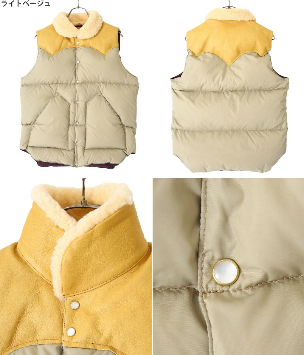 ROCKY MOUNTAIN FEATHER BED / ロッキーマウンテンフェザーベッド ： Christy Vest / 全2色 ：  200-212-02 :200-212-02:ARKnets - 通販 - Yahoo!ショッピング