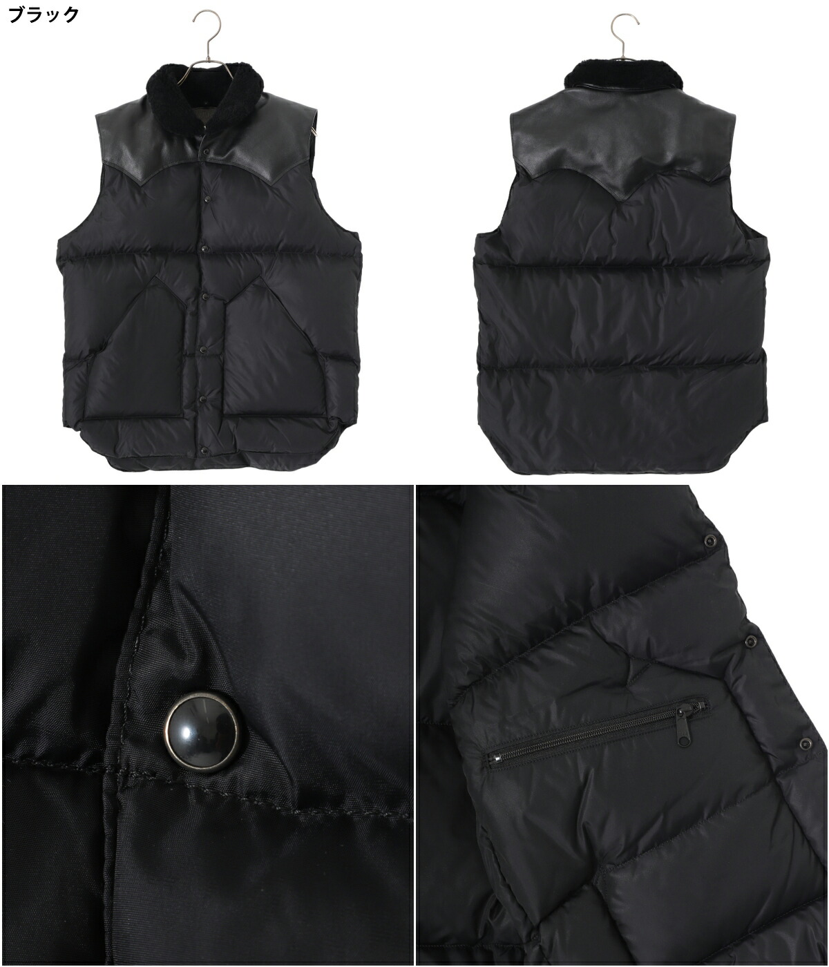 ROCKY MOUNTAIN FEATHER BED / ロッキーマウンテンフェザーベッド ： CHRISTY VEST / 全3色 ：  200-232-02