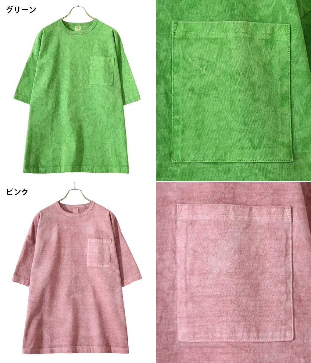 100%新品定番 東洋エンタープライズ COTTON BOX TEE PIGMENT DYED / 全6色 ： 21A-GL78661 ARKnets - 通販 - PayPayモール GOLD / ゴールド ： HEAVY 激安大特価