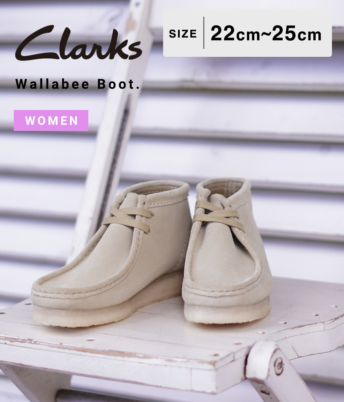 Clarks / クラークス ： 【レディース】Wallabee Boot. ： 26155520