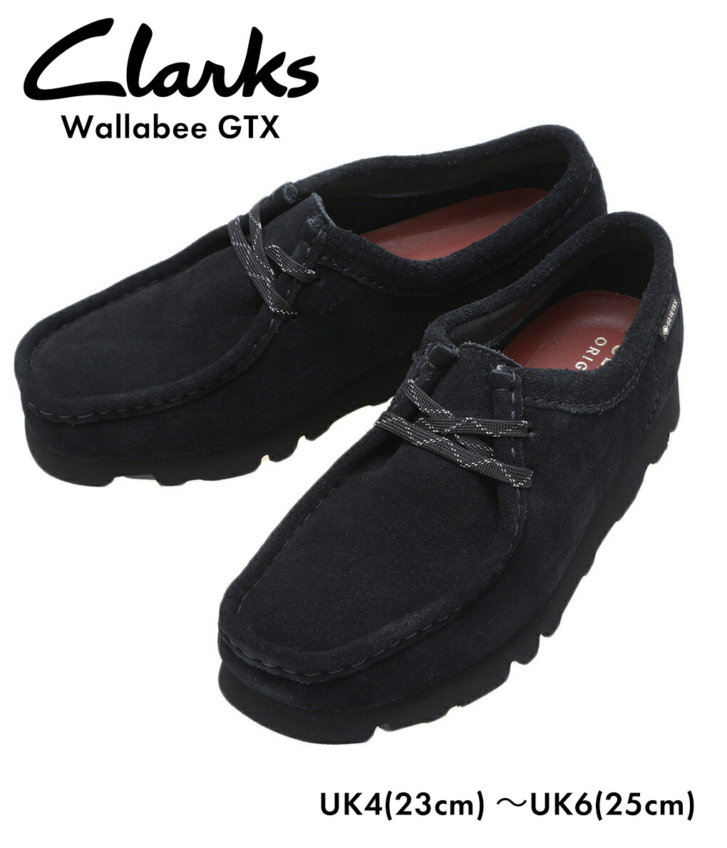 Clarks / クラークス ： 【レディース】Wallabee GTX ： 26169024