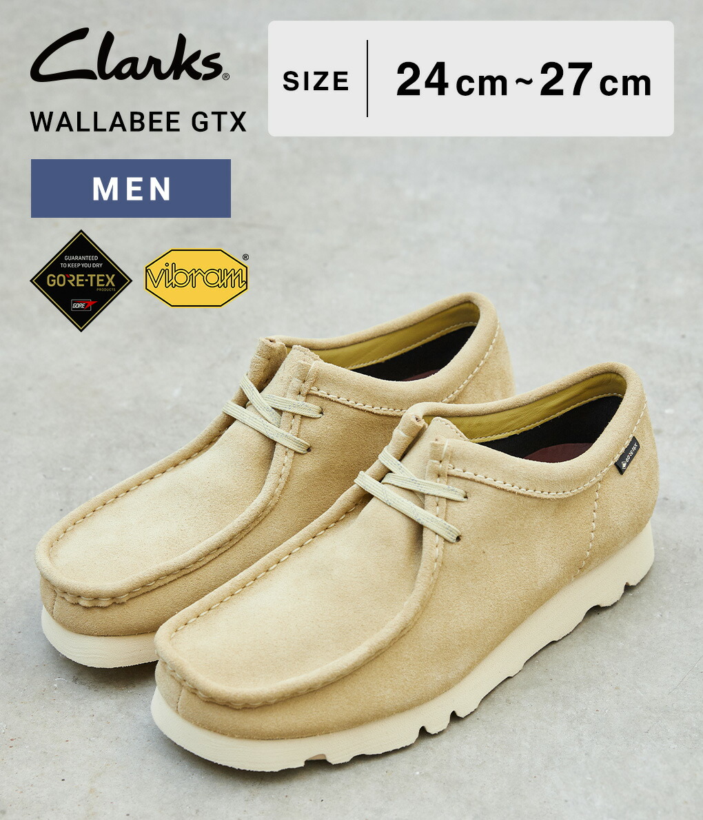 10%OFF】Clarks / クラークス ： Wallabee GTX ： 26172074 : 26172074 : ARKnets - 通販 -  Yahoo!ショッピング