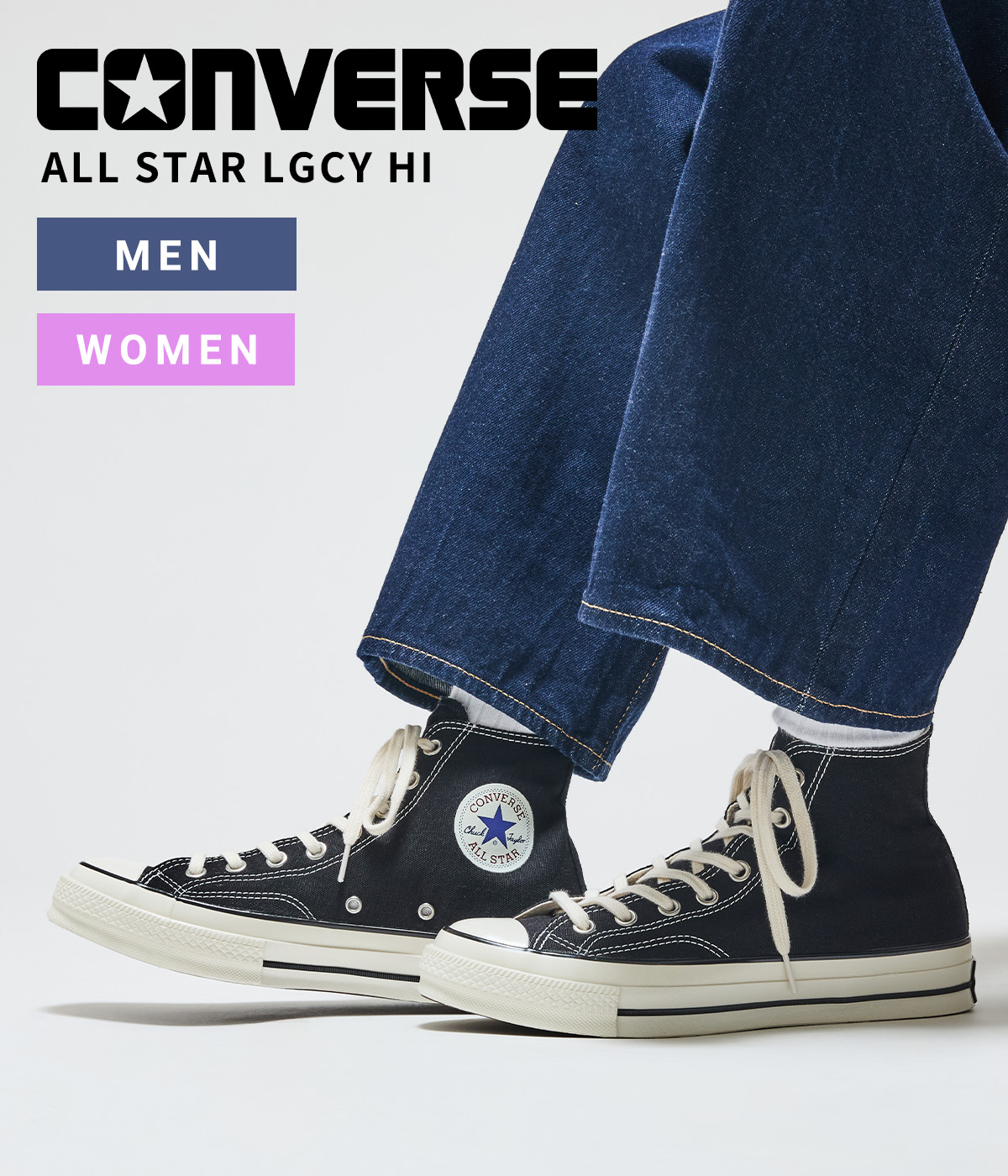 CONVERSE / コンバース ： ALL STAR LGCY HI -オールスター LGCY- ： 31314020 | CONVERSE | 01