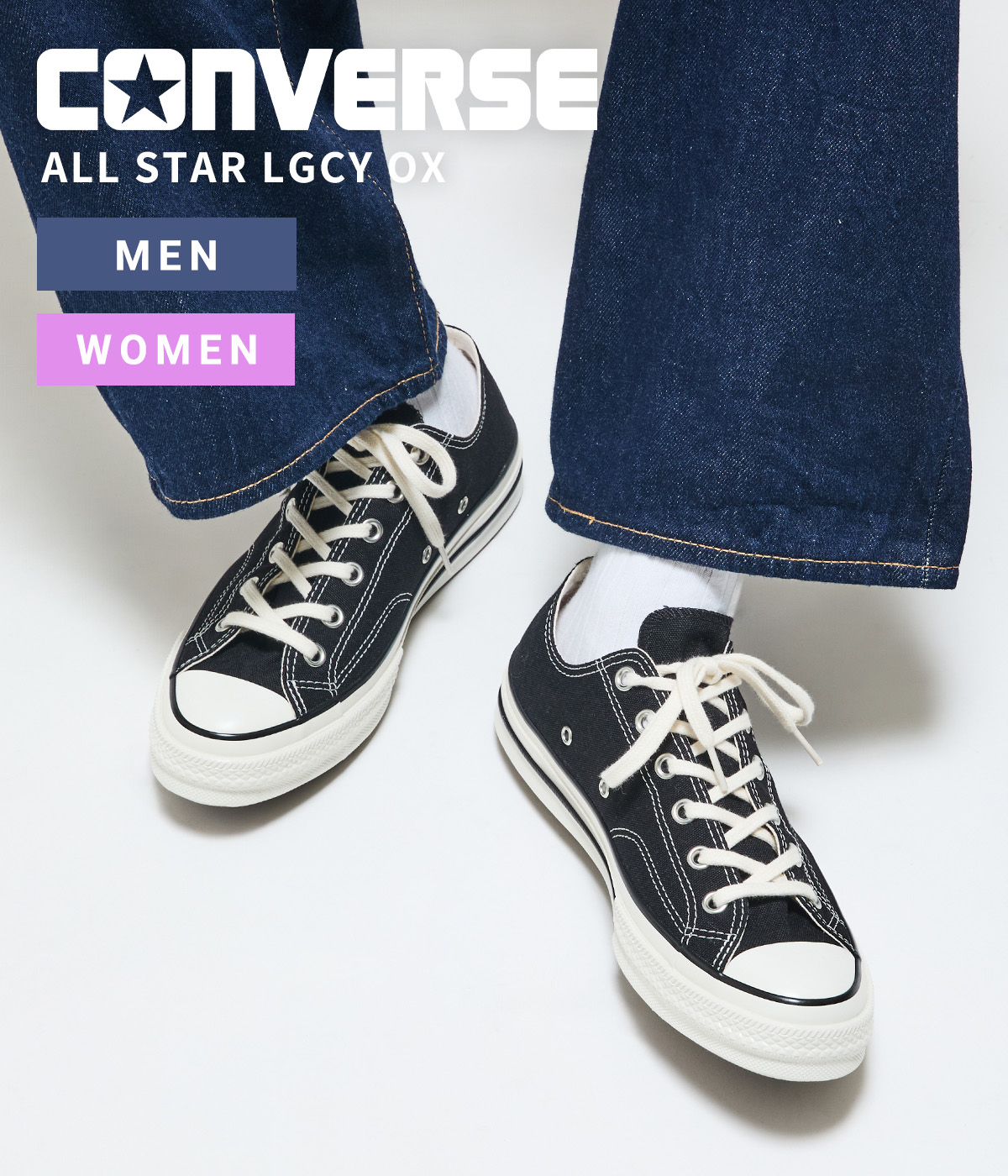 CONVERSE / コンバース ： ALL STAR LGCY OX -オールスター LGCY- ： 31314030 | CONVERSE | 01