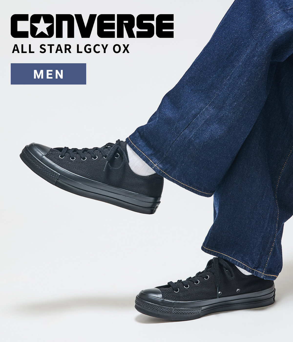 CONVERSE / コンバース ： ALL STAR LGCY OX -オールスター LGCY- ： 31317341 | CONVERSE | 01