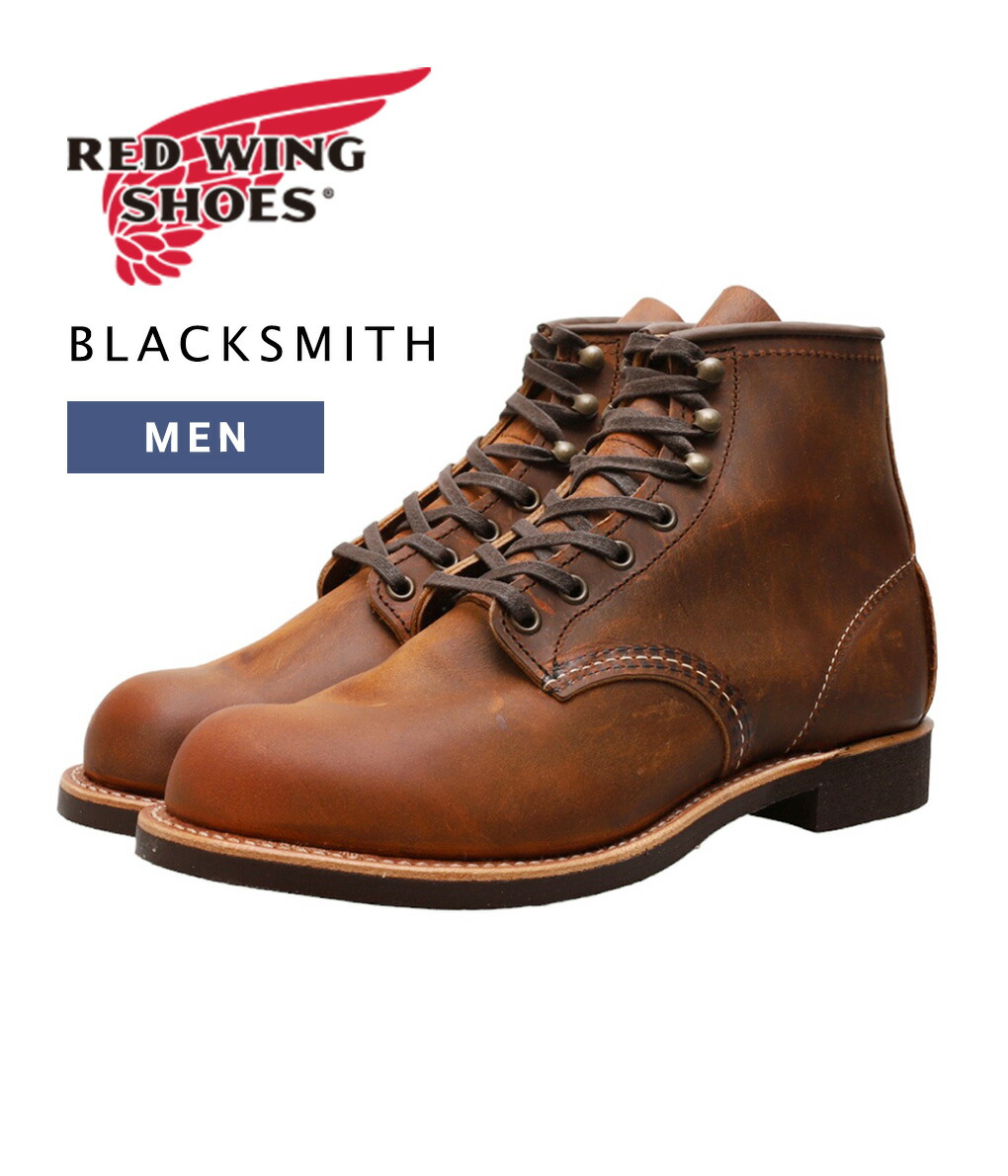 RED WING / レッドウィング ： BLACKSMITH No.3343 ： 3343｜arknets｜02
