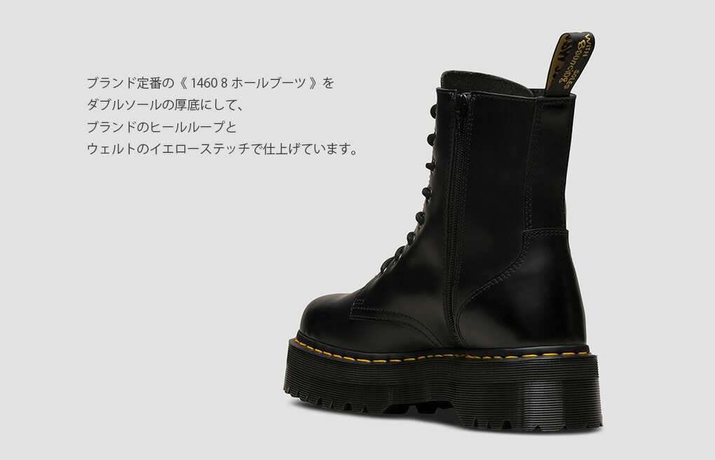 Dr.Martens（ドクターマーチン） Dr.Martens /ドクターマーチン