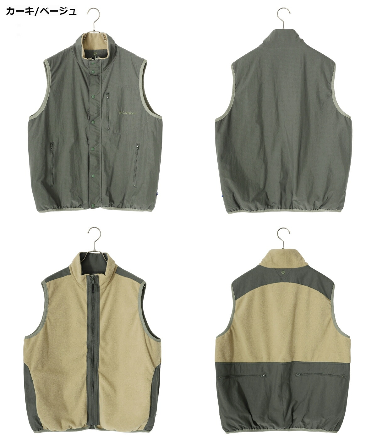 40%OFF】Caledoor / カレドアー ： Reversible Nylon/Recycled Fleece