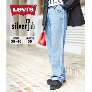 LEVI&apos;S / リーバイス ： SILVERTAB LOOSE ： A3421-0001