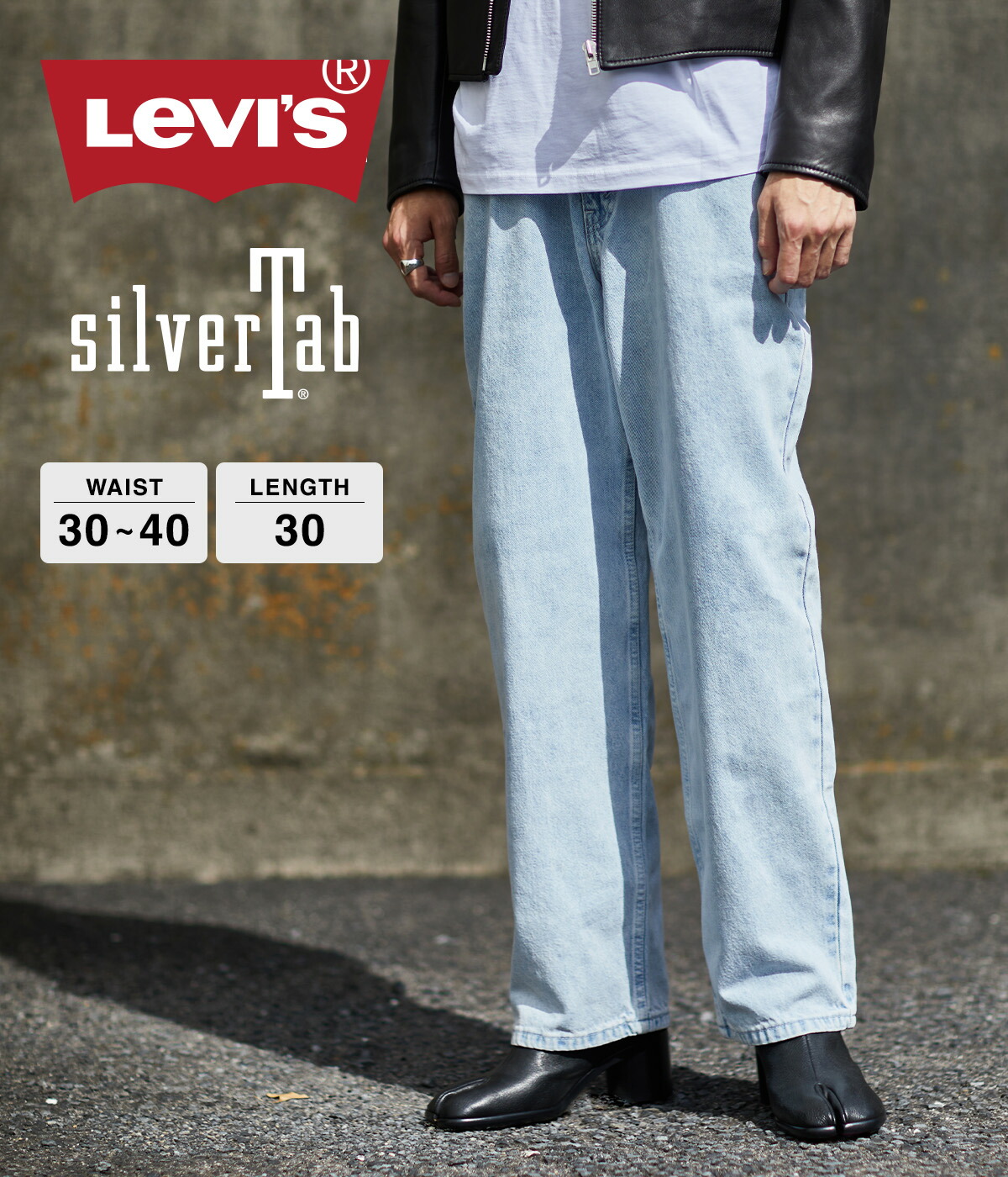 LEVI'S / リーバイス ： SILVERTAB LOOSE ： A3421-0002｜arknets｜02