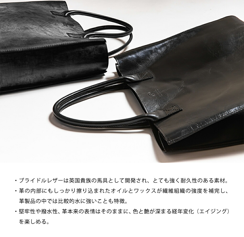 GLENROYAL / グレンロイヤル ： BRIDLE LEATHER BIG TOTE BAG / 全2色