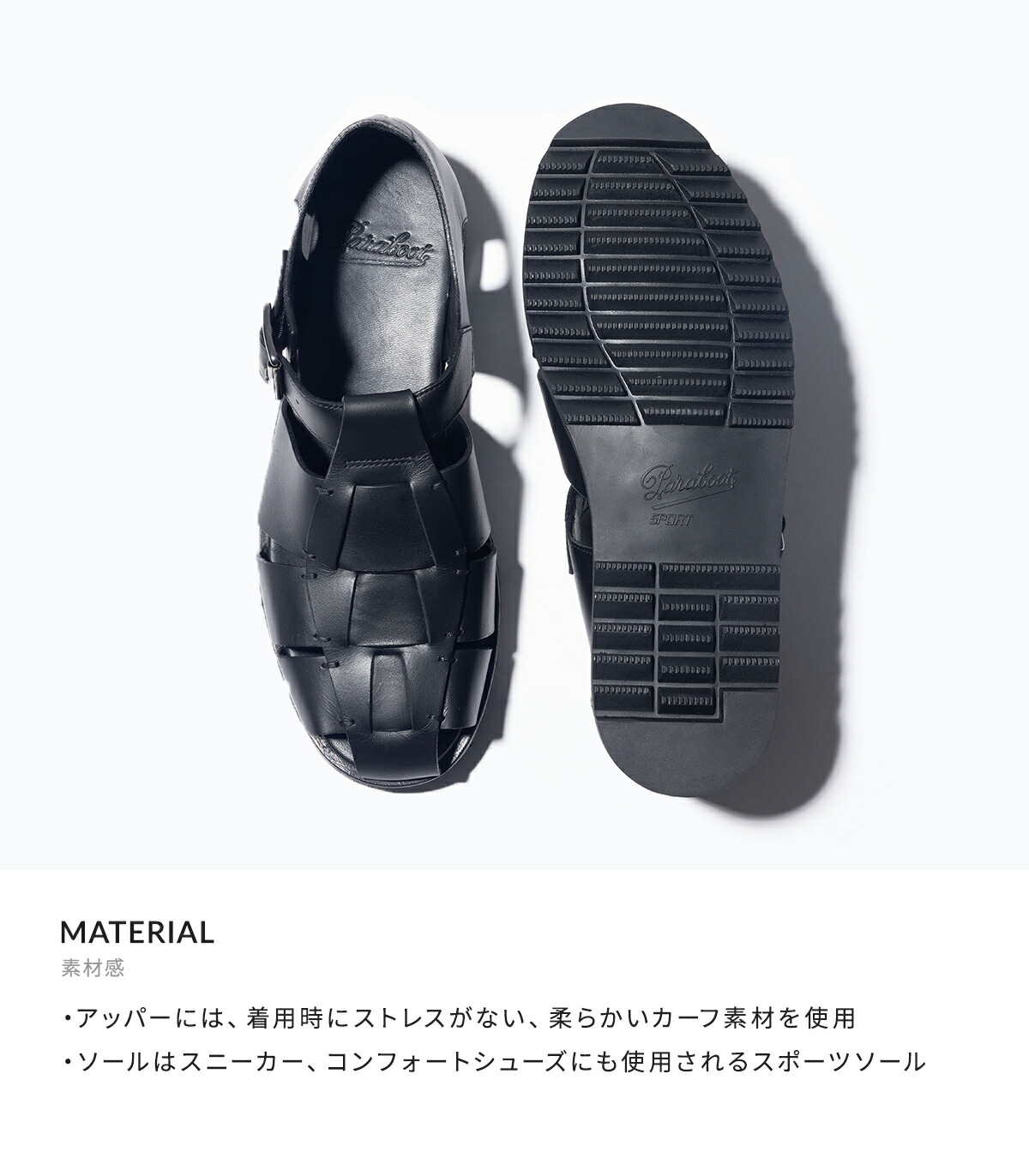Paraboot / パラブーツ ： PACIFIC 123312 : ARKnets - 通販