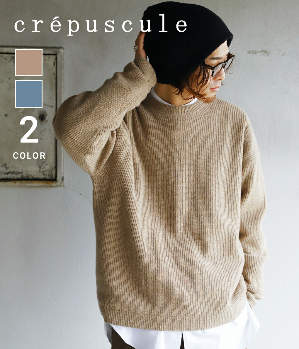 安い超特価 crepuscule / クレプスキュール ： 別注 AZE L/S / 全2色