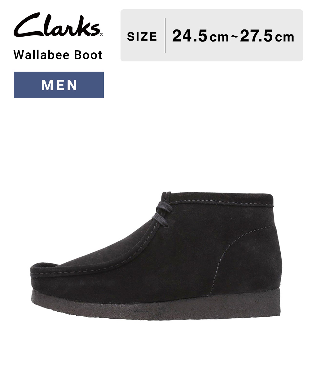 Clarks / クラークス ： Wallabee Boot ： 26155517 : 26155517