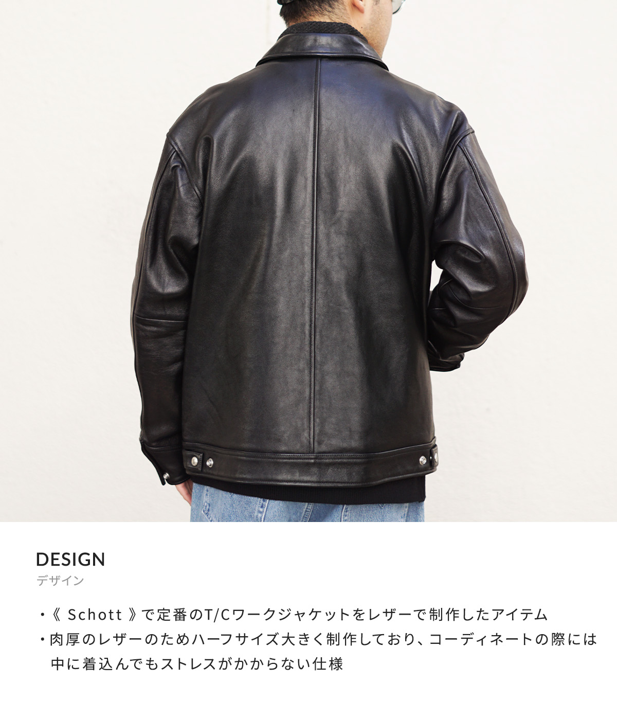 Schott / ショット ： LEATHER TRACKER JACKET ： 3121034 : 3121034 