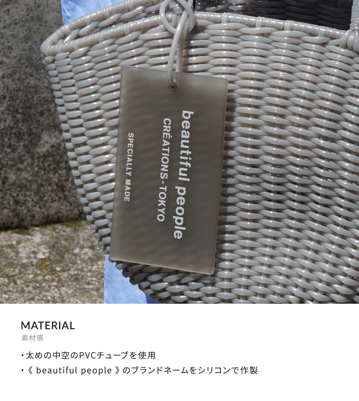 beautiful people 【20%OFF】beautiful / ビューティフル