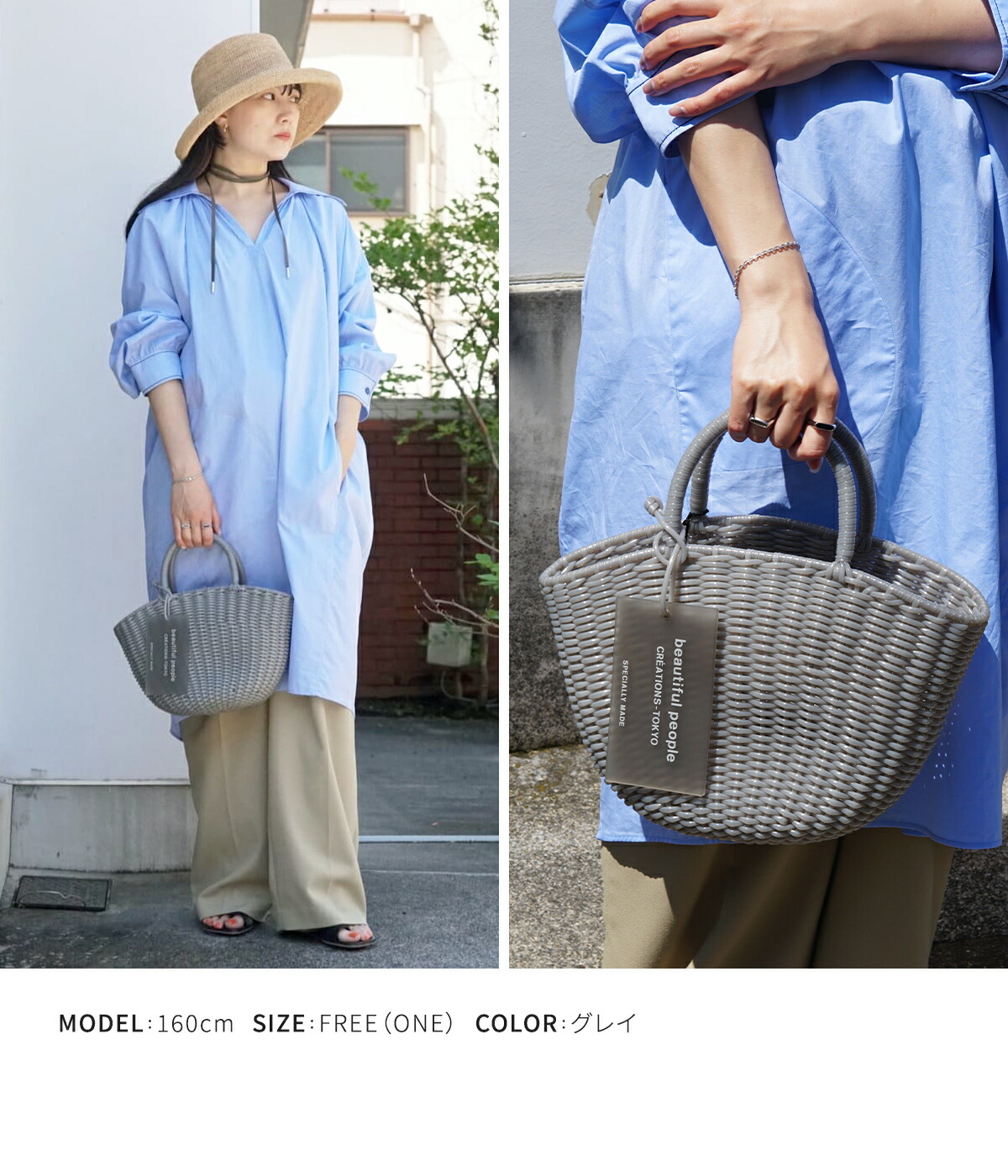 beautiful people 【20%OFF】beautiful / ビューティフル