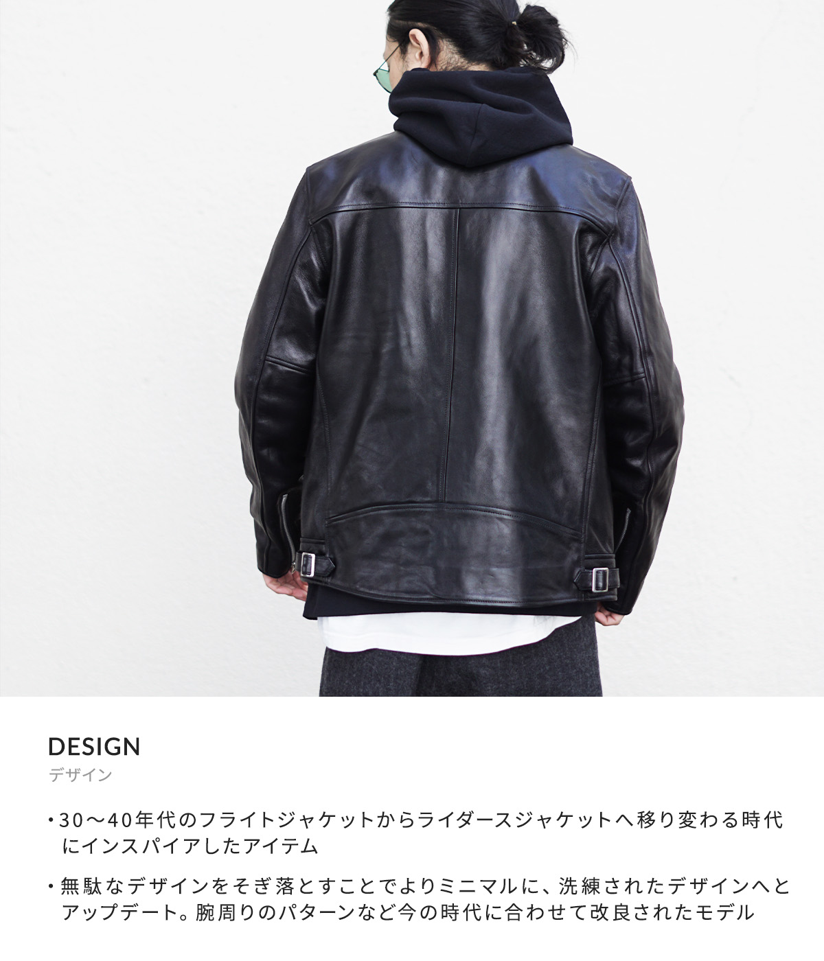 Schott N.Y.C / ショット ： DOUBLE BREAST RIDERS 782-3950077