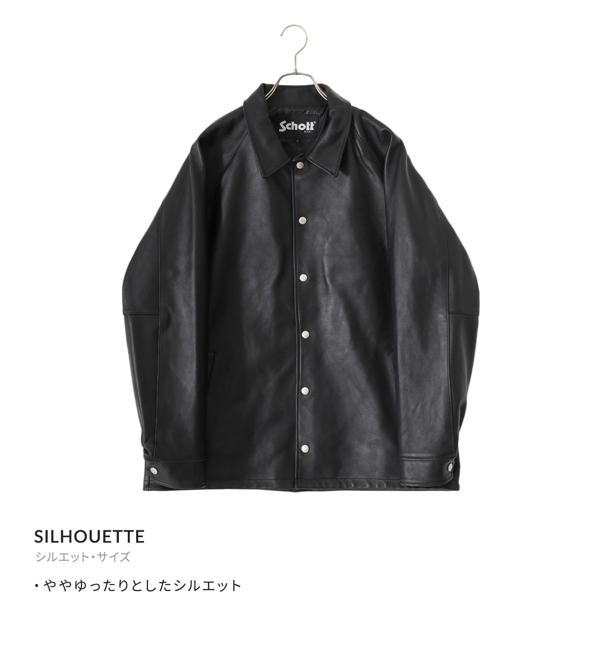 Schott / ショット ： SHEEP COACH JACKET ： 782-3950081 : 782