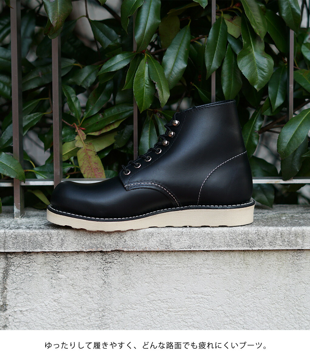 RED WING / レッドウィング ： 6-INCH CLASSIC ROUND ： 8165 :8165:ARKnets - 通販 -  Yahoo!ショッピング