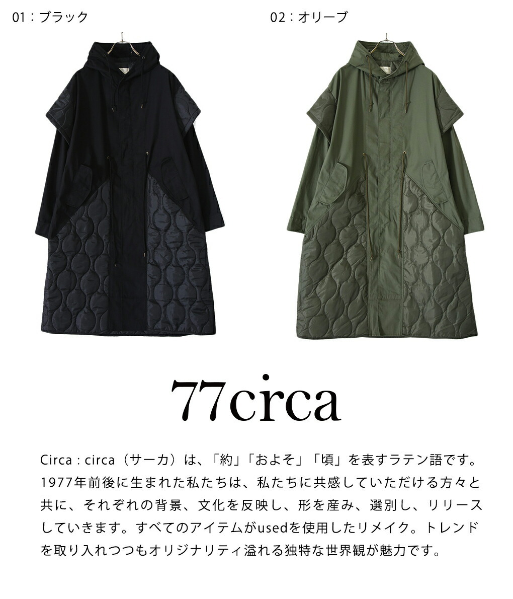 77circa / ナナナナサーカ ： 【レディース】circa make cutback