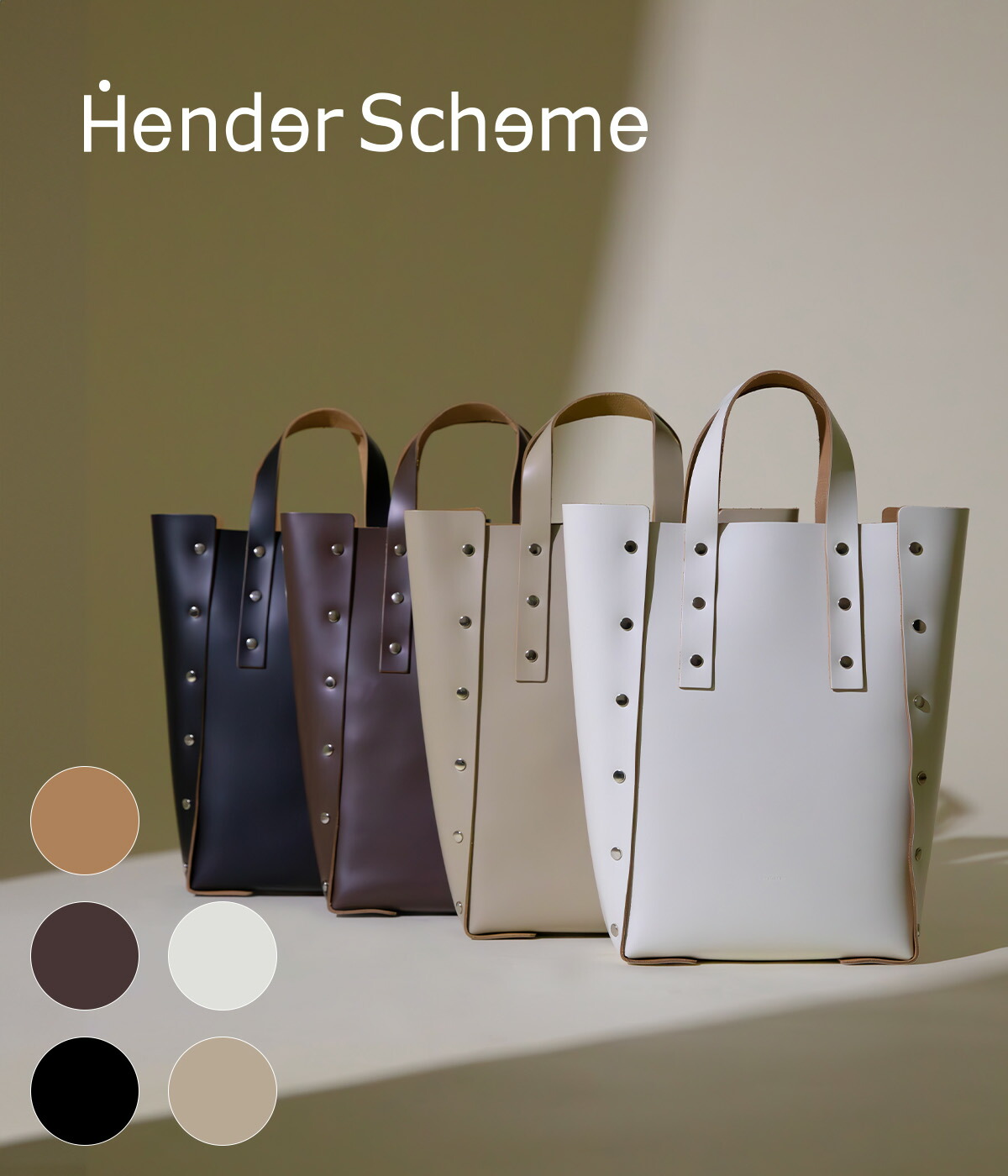 Hender Scheme / エンダースキーマ ： assemble hand bag tall M / 全5