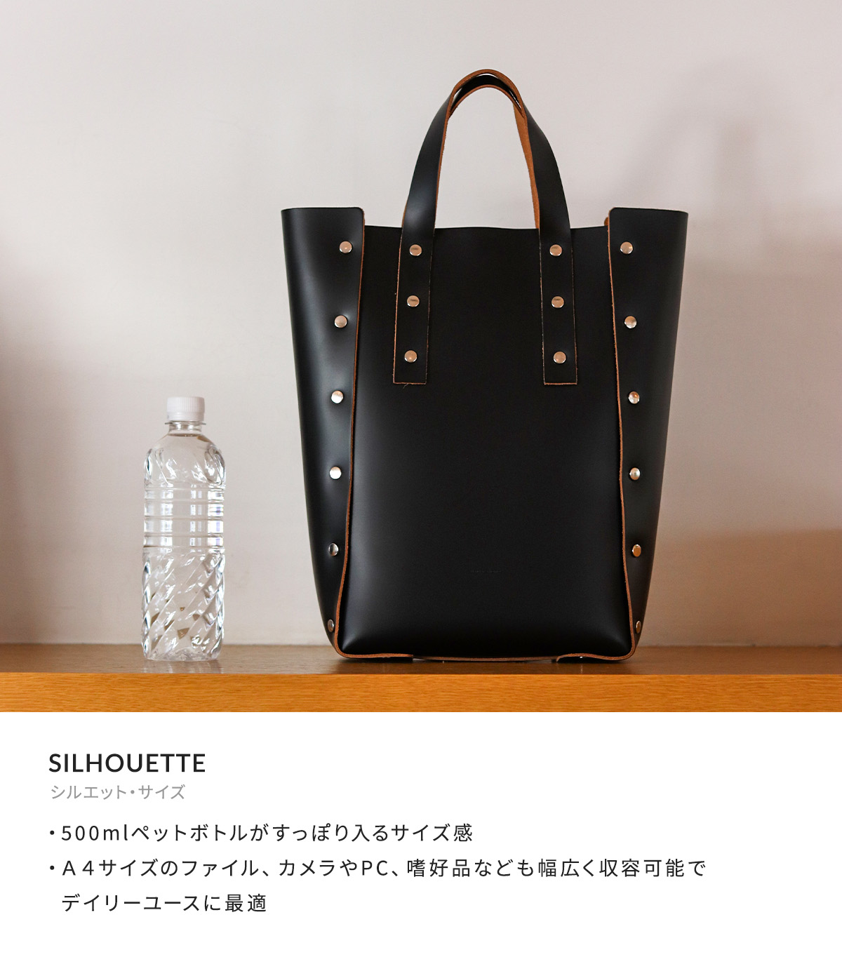 Hender Scheme / エンダースキーマ ： assemble hand bag tall M