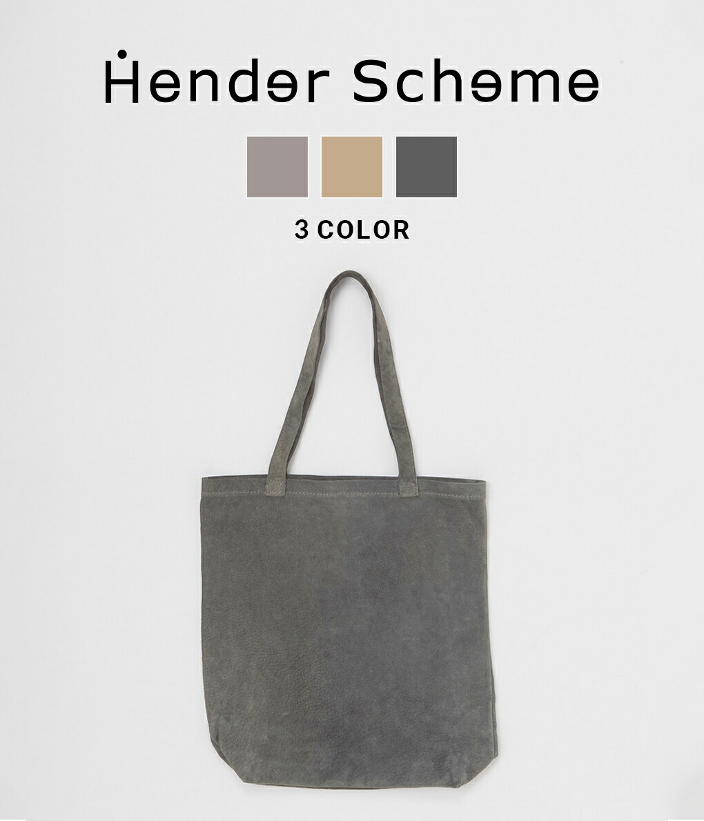 をクリアし】 Hender Scheme / エンダースキーマ ： pig bag M / 全3色