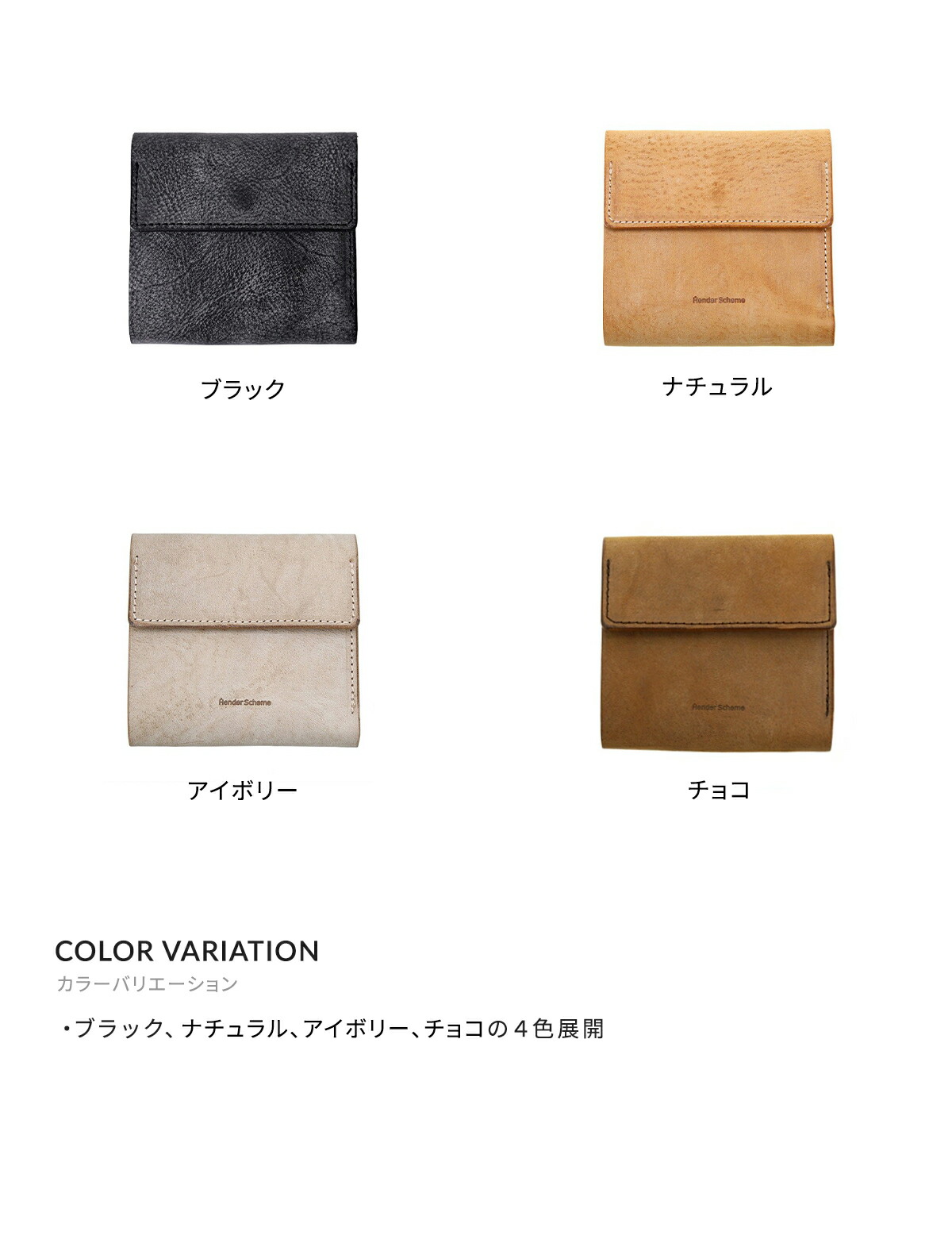 Hender Scheme 【クーポン配布中】Hender / エンダースキーマ Hender Scheme 【クーポン配布中】Hender / エンダースキーマ