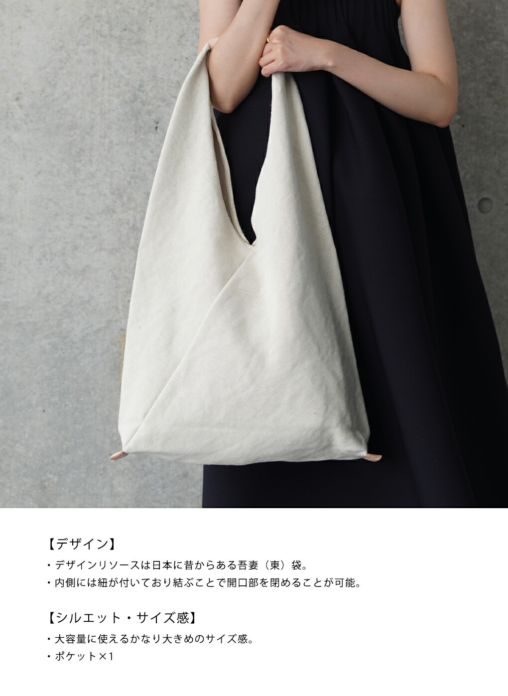 Hender Scheme / エンダースキーマ ： azuma bag big / 全3色 ： ol-rb