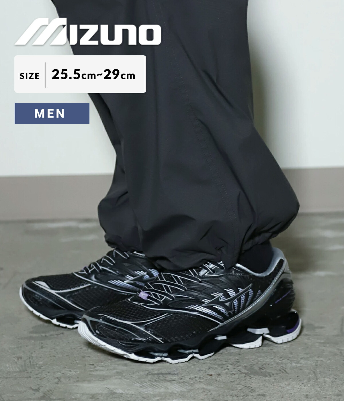MIZUNO WAVE PROPHECY LS Black | BSTN Store