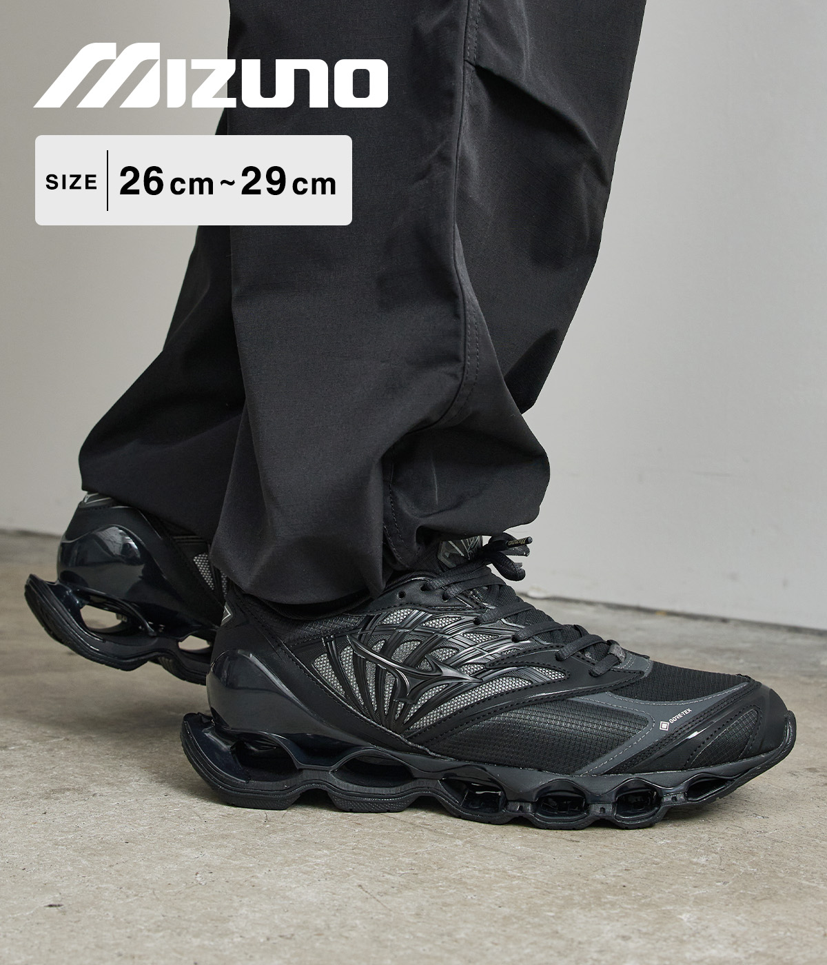 MIZUNO（ミズノ） ：WAVE PROPHECY LS GTX ： D1GA256001[PIE][REA 