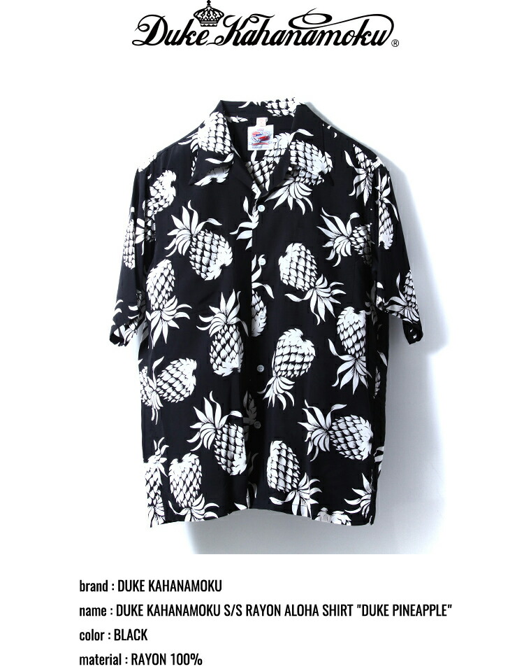 DUKE KAHANAMOKU / デューク・カハナモク ： 【ONLY ARK】別注 DUKE KAHANAMOKU S/S RAYON ALOHA  SHIRT 