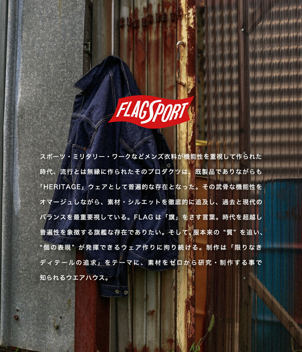 FLAG SPORT / フラッグスポーツ ： LOT. FS005 ： FS005 : fs005