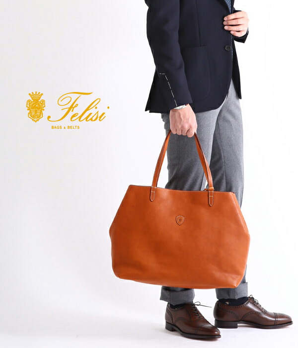 Felisi / フェリージ ： TOTE BAG-LIGHT BROWN- ： 15-20-NK-DS