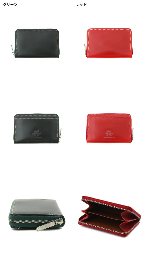 Whitehouse Cox（ホワイトハウスコックス） ： MINI ZIP PURSE / 全6色