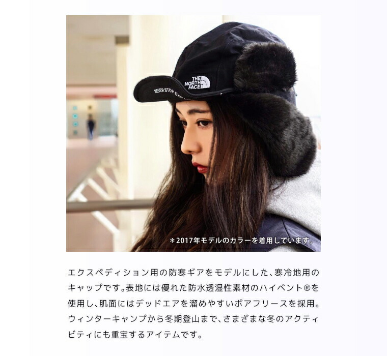 NEW好評 THE NORTH FACE / ザ ノースフェイス ： Frontier Cap