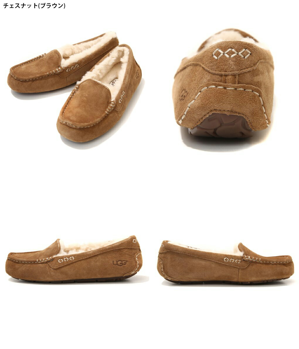 ★未使用！UGG Ansley 3312 アグ アンスレー モカシン ムートン UGG（アグ） ： Ansley(アンスレー) / 全4色 ： 3312 : ARKnets - 通販