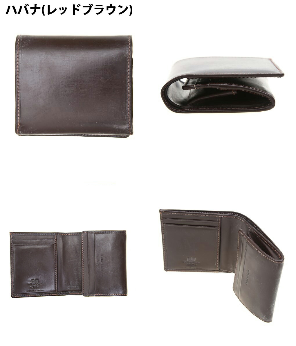 Whitehouse Cox / ホワイトハウスコックス ： BRIDLE COMPACT