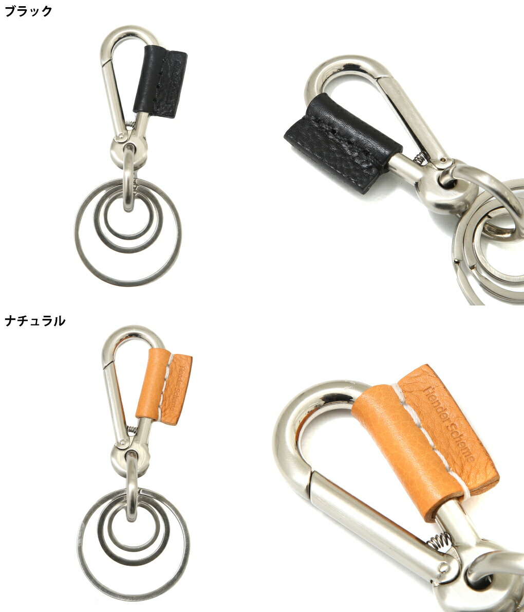 Hender Scheme karabiner FL-RCKHB ブラック Hender Scheme (エンダースキーマ) karabiner FL-RCKHB（その他