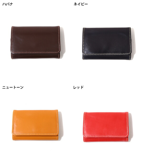 Whitehouse Cox（ホワイトハウスコックス） ： COIN PURSE (Bridle
