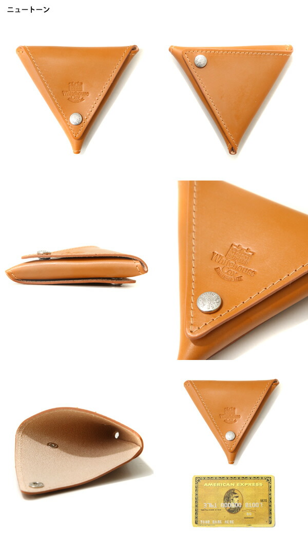 Whitehouse Cox（ホワイトハウスコックス） ： ORIGAMI COIN CASE / 全