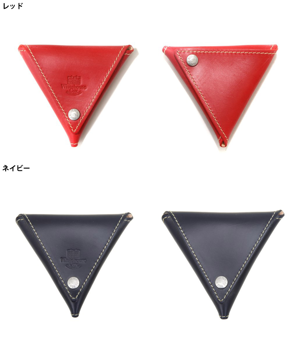 Whitehouse Cox（ホワイトハウスコックス） ： ORIGAMI COIN CASE / 全