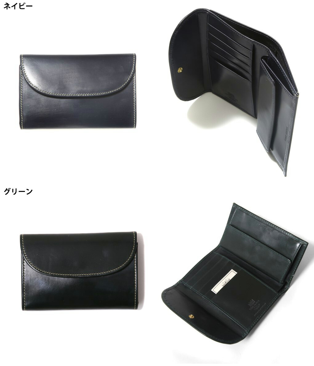 Whitehouse Cox（ホワイトハウスコックス） ： 3 FOLD PURSE / 全6色